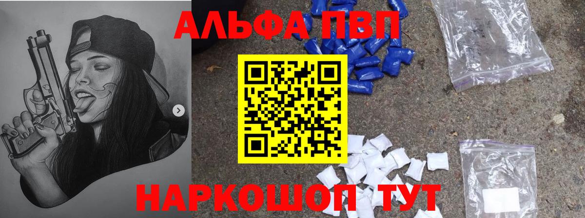ЭКСТАЗИ  Гашиш  Бошки Шишки  Конопля  Альфа ПВП СК кристаллы  Вход с VPN  Кокаин  Сергиев Посад  Меф МЯУ МЯУ кристаллы 