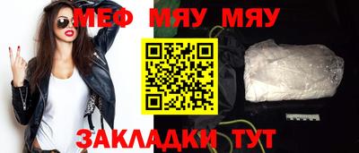 mdpv Кумертау