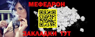 mdpv Кумертау
