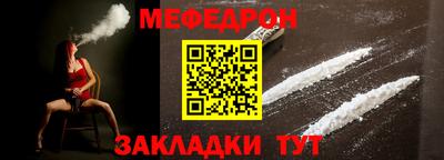 mdpv Кумертау