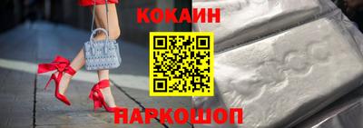 МДМА Кунгур