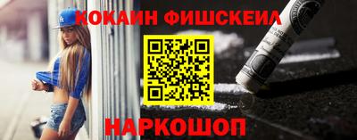 МДМА Кунгур