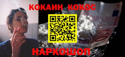 МДМА Кунгур