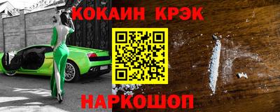 mdpv Кумертау