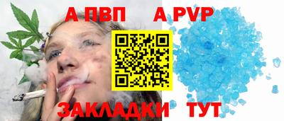 mdpv Кумертау