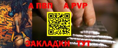 mdpv Кумертау