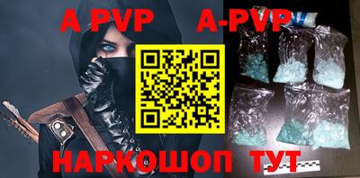 mdpv Кумертау