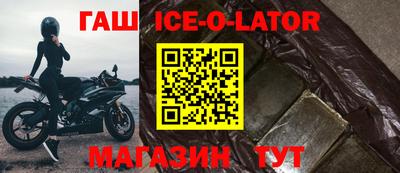МДМА Кунгур