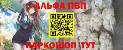 mdpv Кумертау
