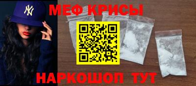 mdpv Кумертау