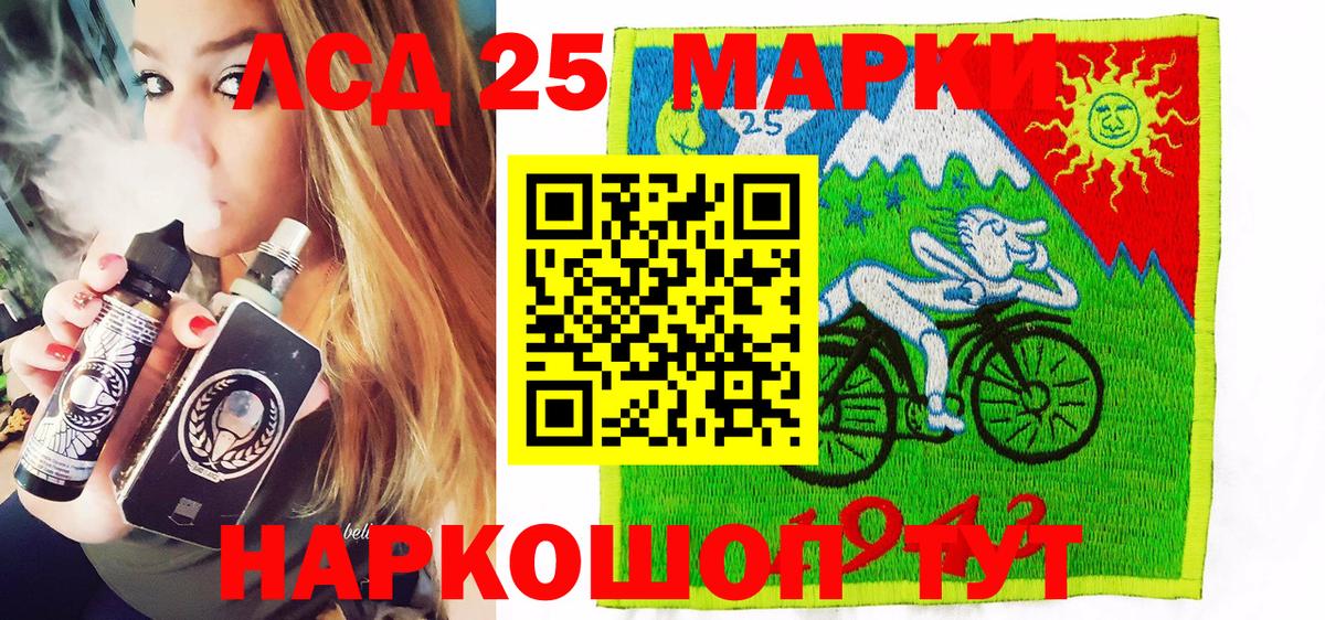 Наркотические марки 1,8мг  Вход с VPN  Наркотические марки 1,8мг  Сергиев Посад 