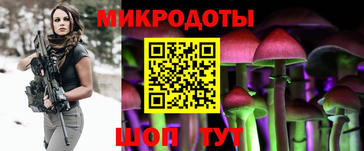 Сергиев Посад  Галлюциногенные грибы GOLDEN TEACHER  Вход с VPN 