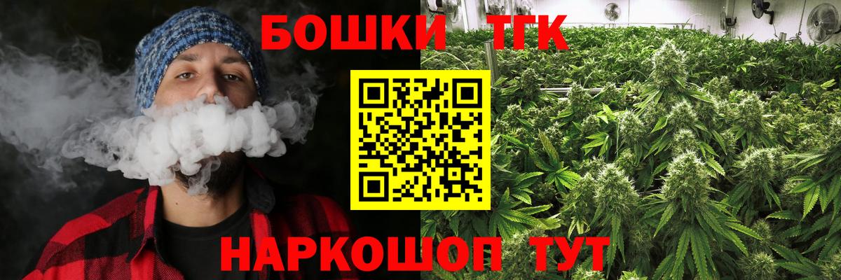Сергиев Посад  Канабис индика  Каннабис AK-47  Вход с VPN  Шишки марихуана LSD WEED 